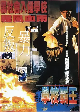 日韩电影一区二区三区四区